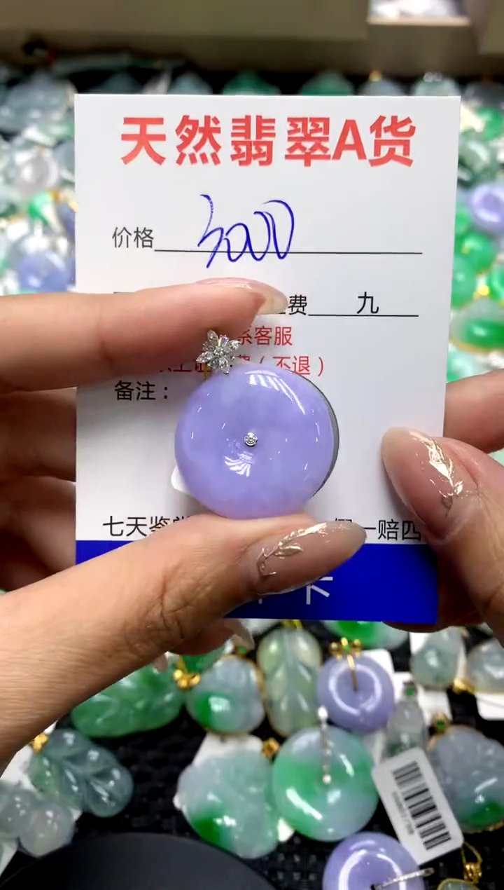 【闪购商品】翡翠颈饰18K金镶嵌111111111