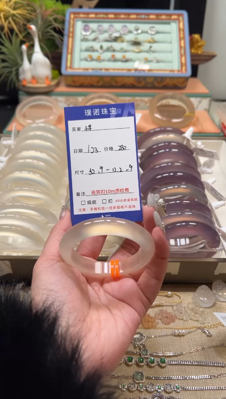 【闪购商品】玛瑙/玉髓手镯未镶嵌1