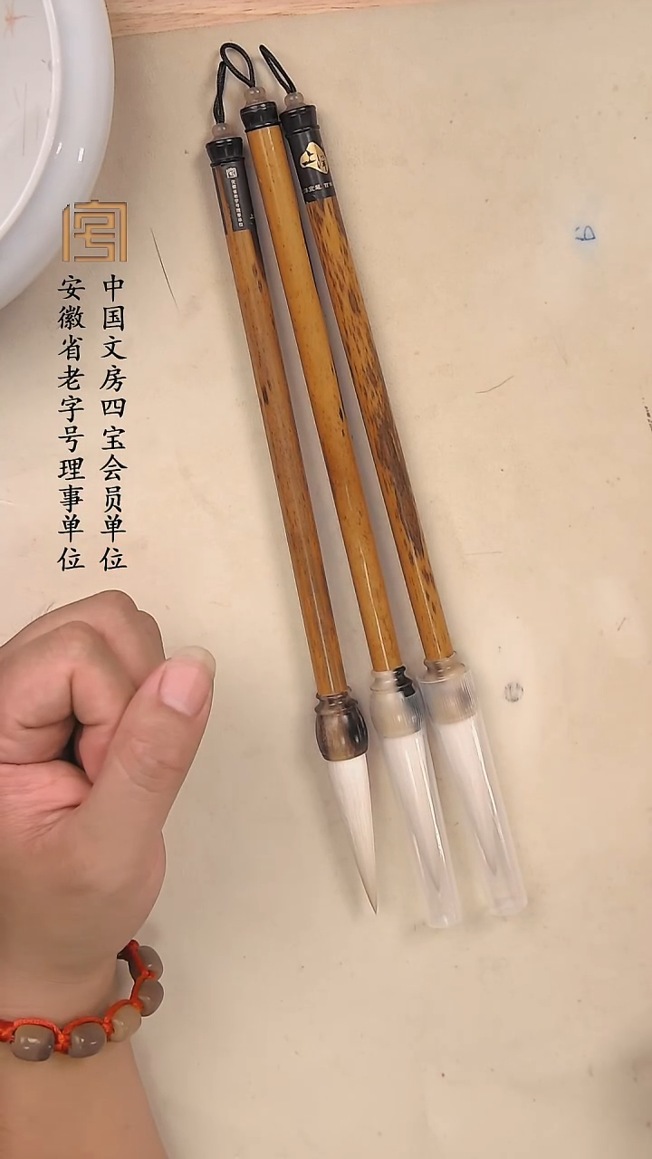 【老竹干牛角斗细嫩光锋纯羊毫】限时福利