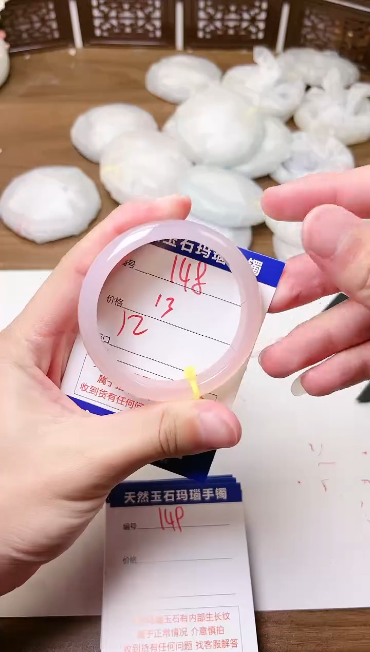 手镯玛瑙/玉髓未镶嵌148