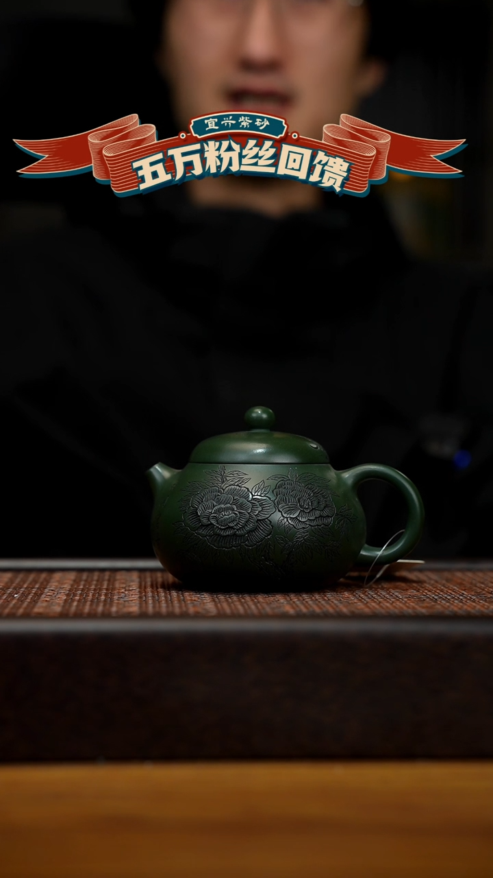 【闪购商品】紫砂茶壶宜兴原矿 紫砂手工紫砂壶容量200cc