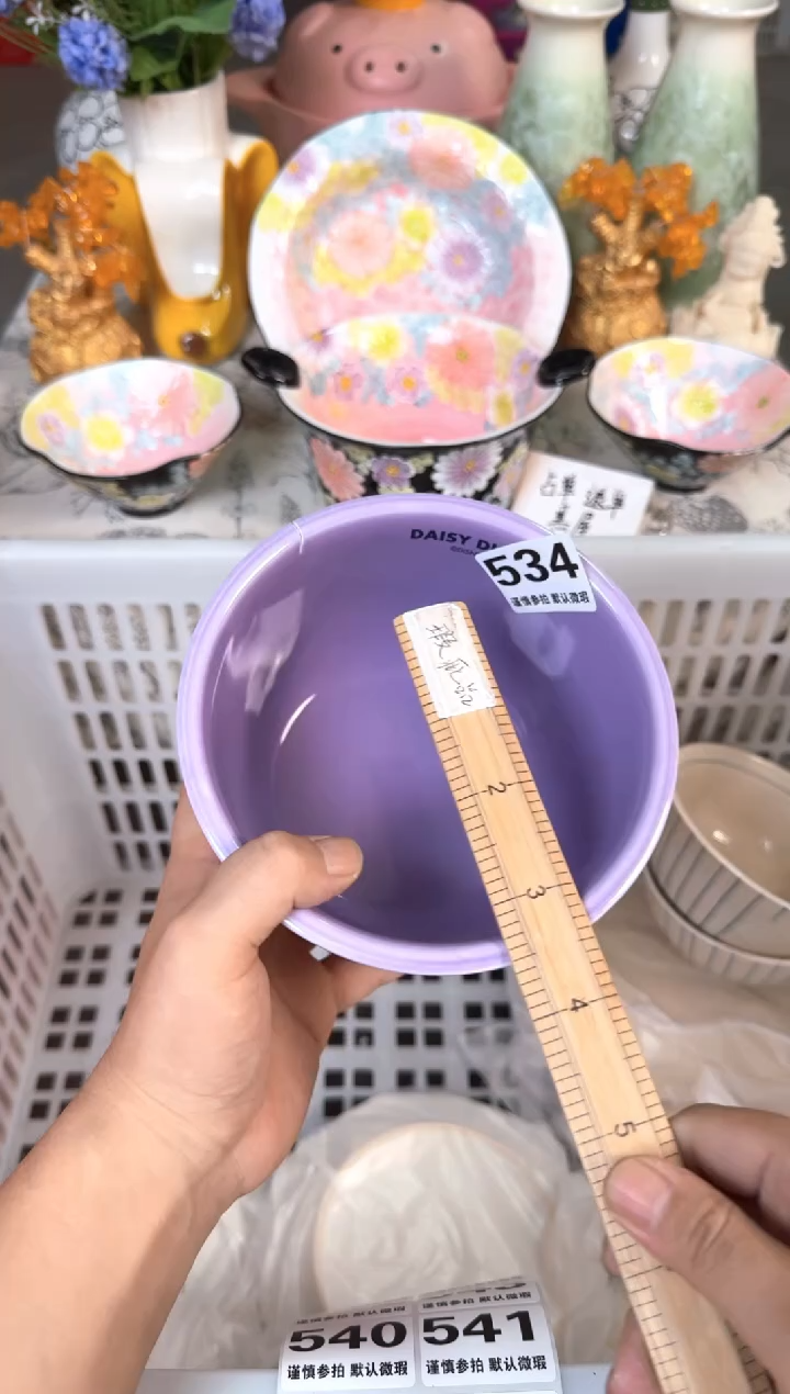 瓷片534默认微瑕15包邮库存1件