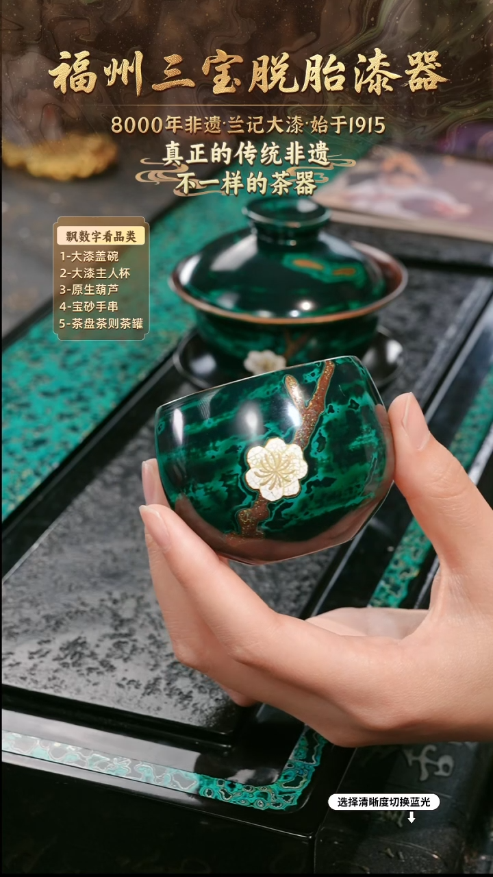 兰记手工漆器-一物一拍 以商品图片为主