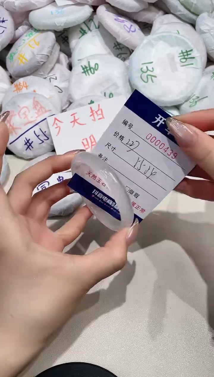 【闪购商品】玛瑙/玉髓手镯未镶嵌439