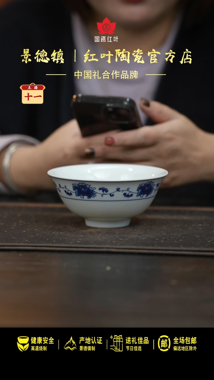 陶瓷4个微瑕满汉全席5英寸碗