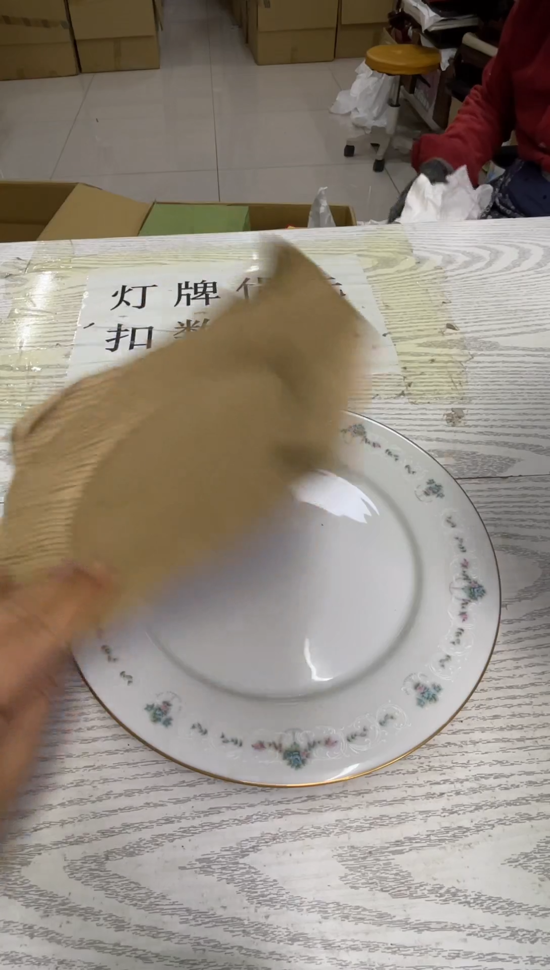 盘26.5*2只默认微瑕，no退no换，介意勿拍