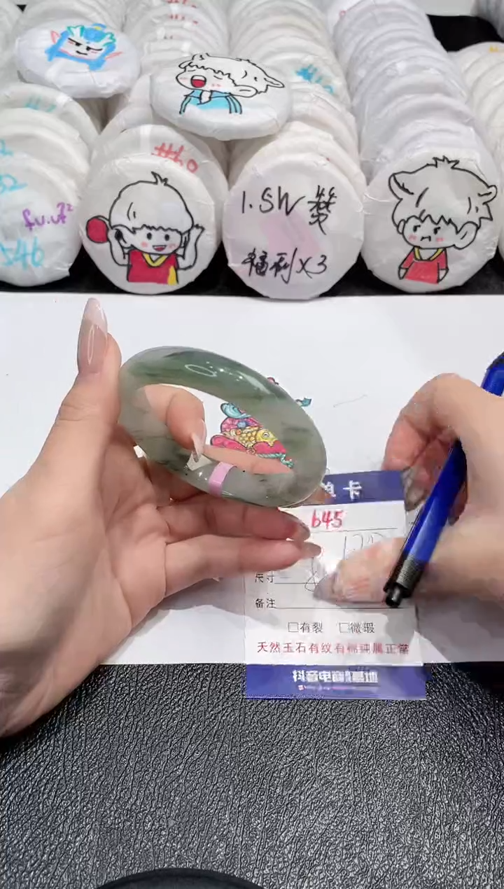 【闪购商品】石英质玉手镯未镶嵌-645