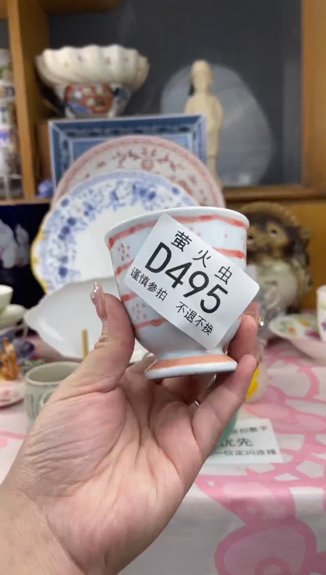 瓷片广**姐DDDDDD瓷片495