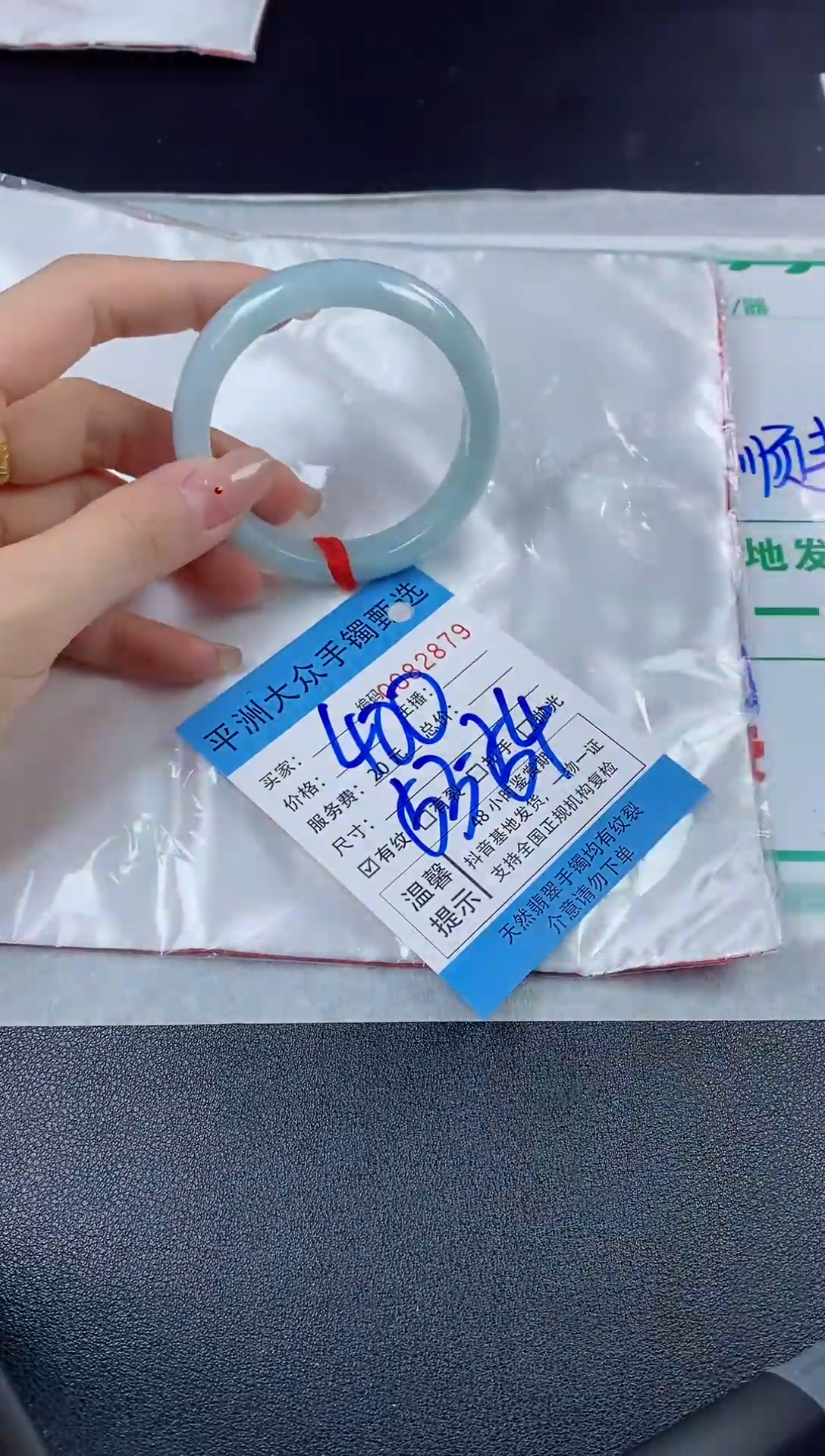 【闪购商品】翡翠手镯未镶嵌翡翠手镯