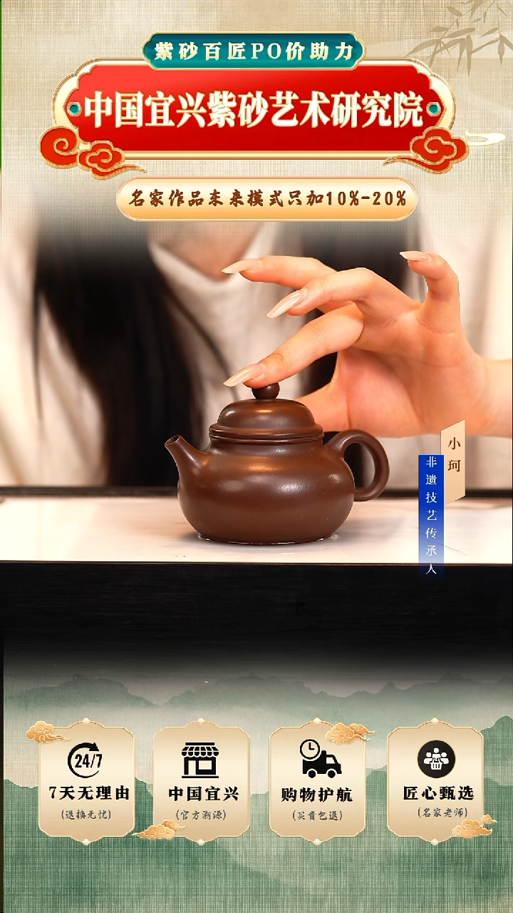 茶壶紫砂85底槽清180cc左右        陶茶文化