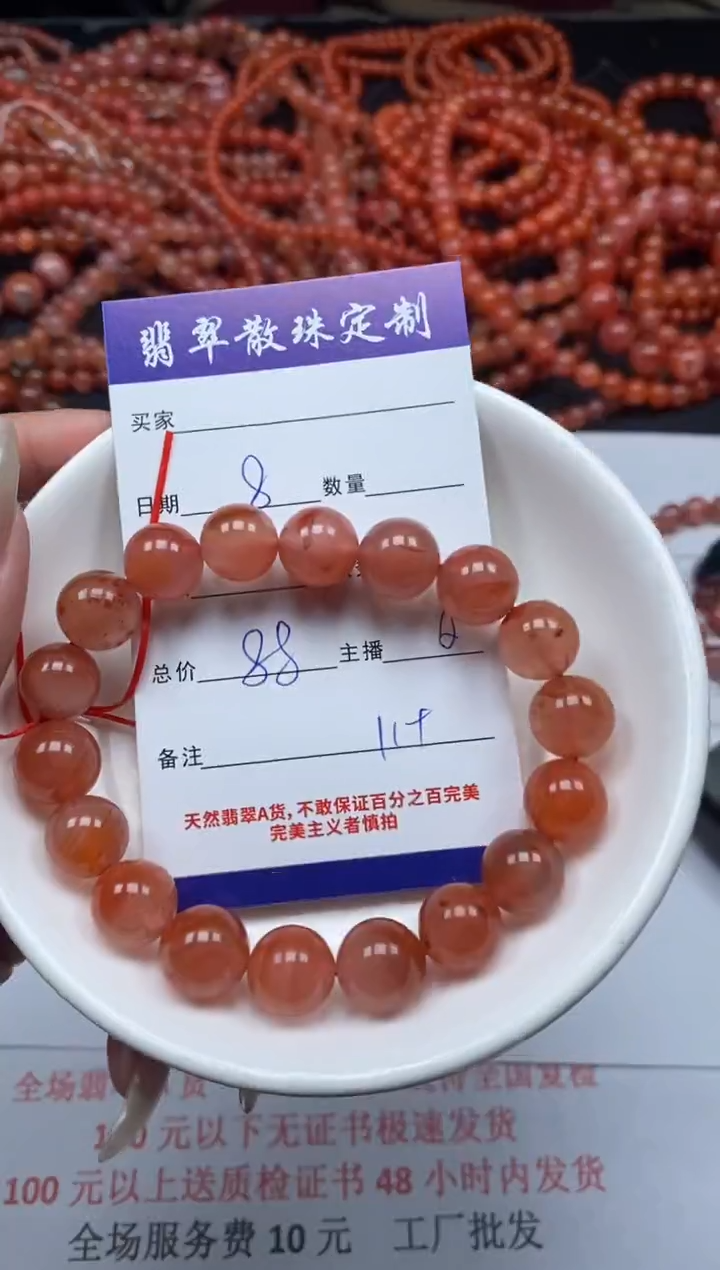 【闪购商品】南红玛瑙颈饰未镶嵌贞城散珠批发DIY