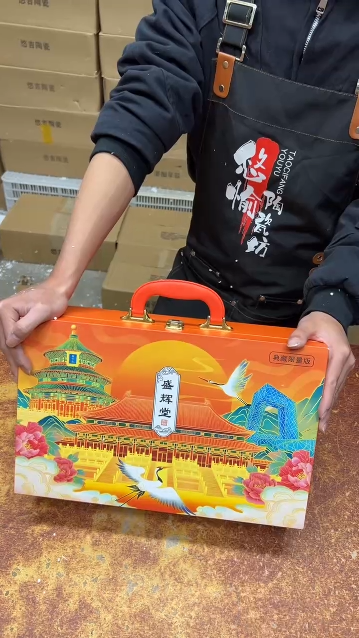 瓷片其他其他其他其他