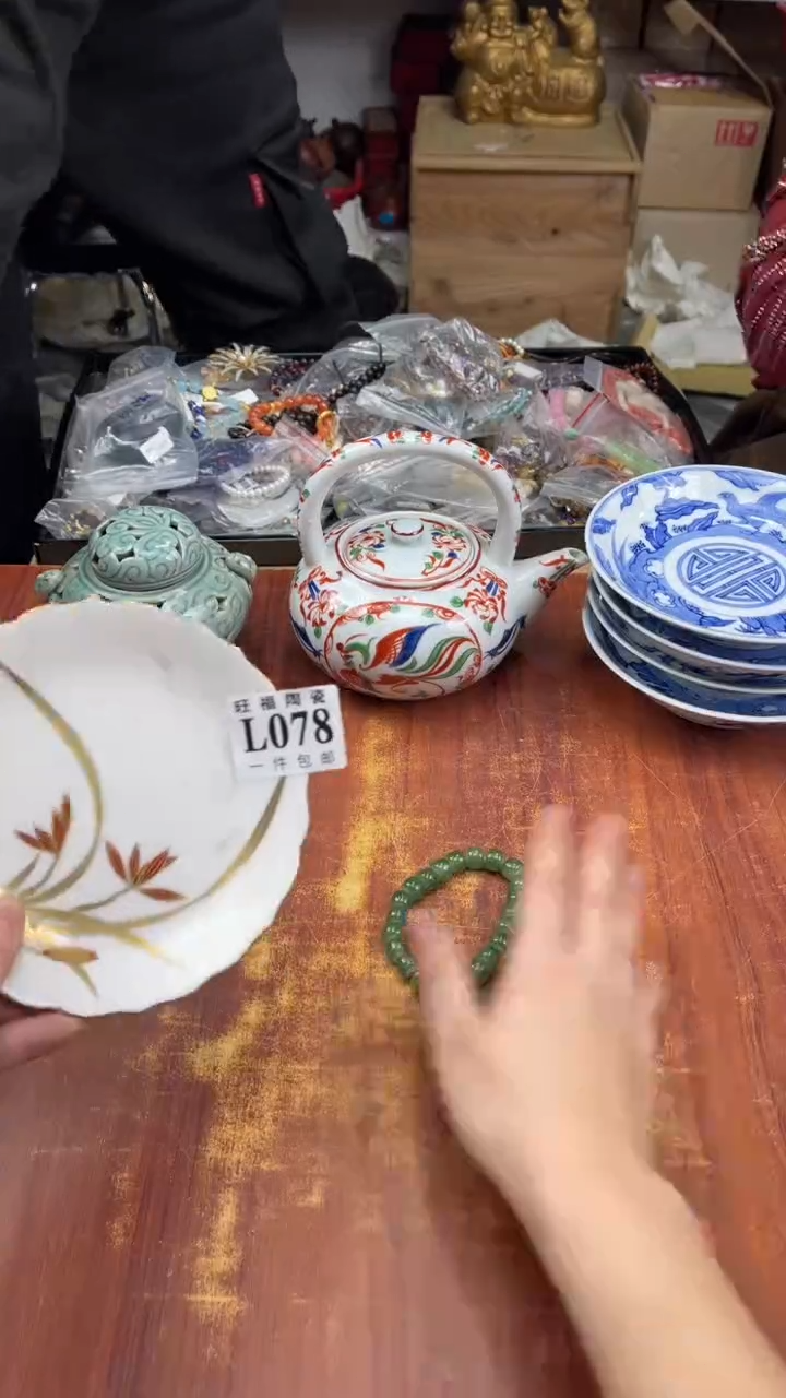 瓷片琦*盛日中古杂项籈选