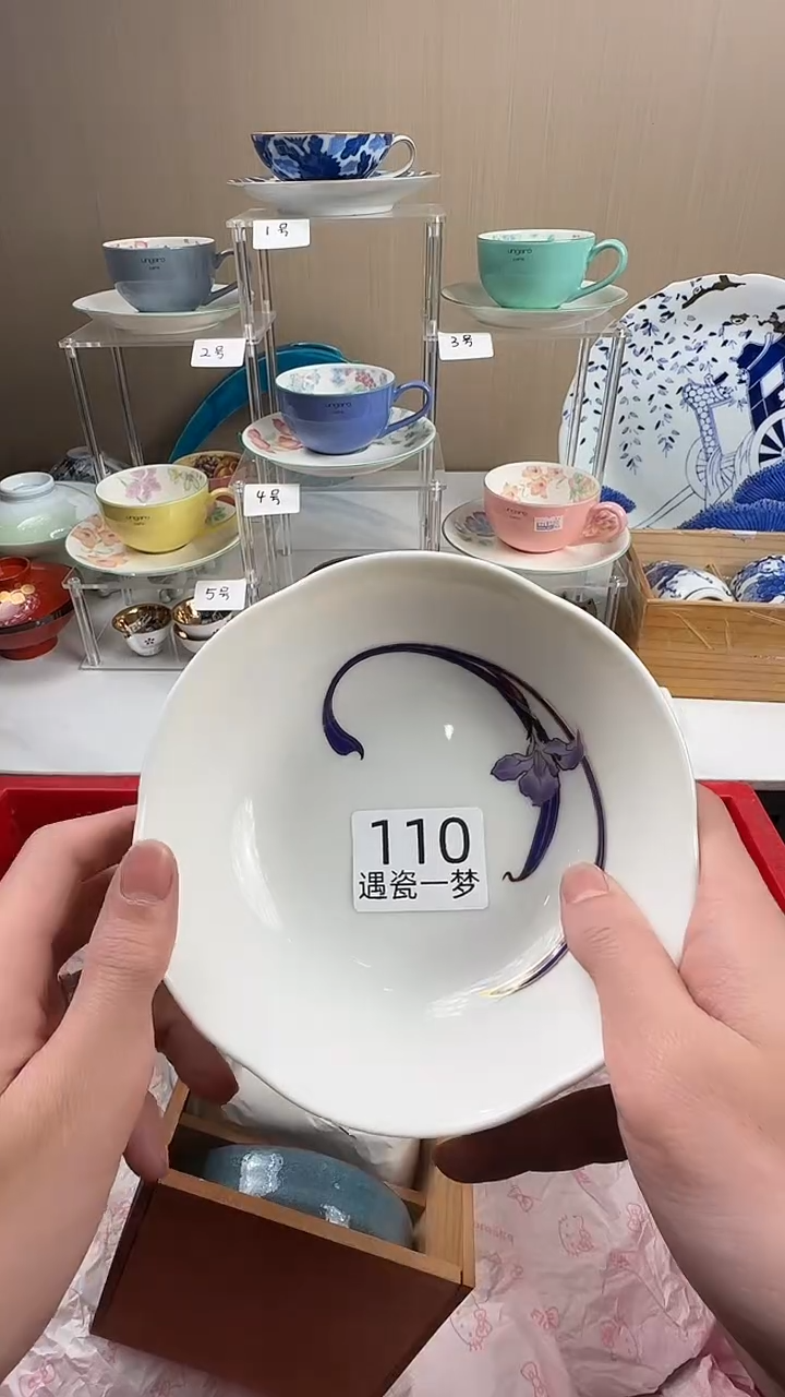 瓷片绿***绒感谢您的支持选购！！