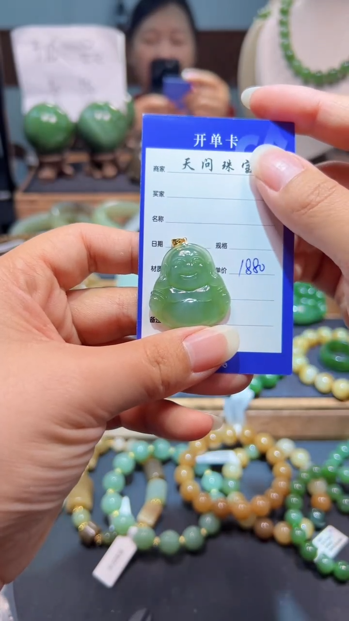 颈饰18K金镶嵌和田玉1