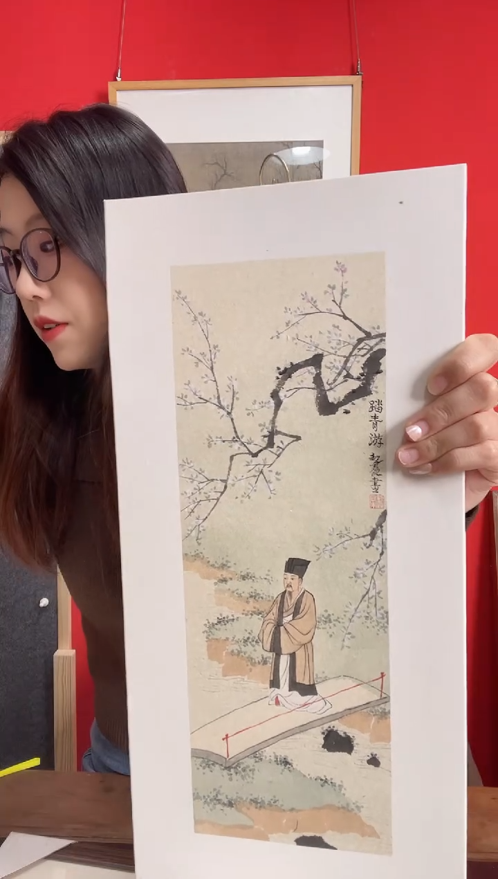 书法唐*WX陈老师 踏青游 加装裱