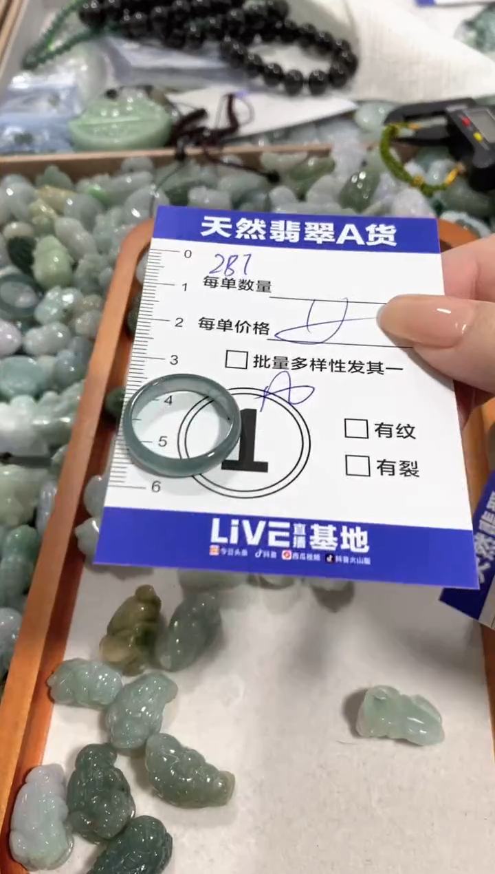 颈饰未镶嵌翡翠天然翡翠A货批量多样性发一件