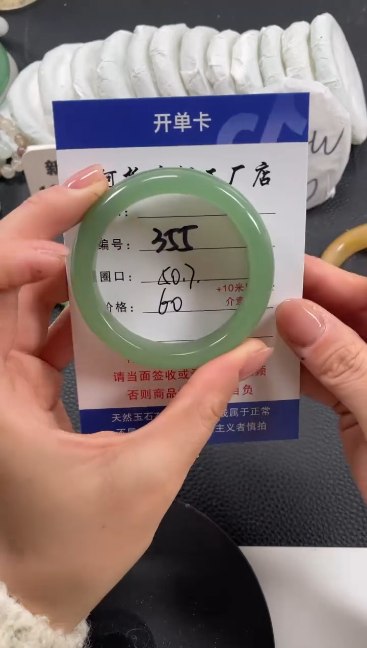 【闪购商品】石英质玉手镯未镶嵌50.7