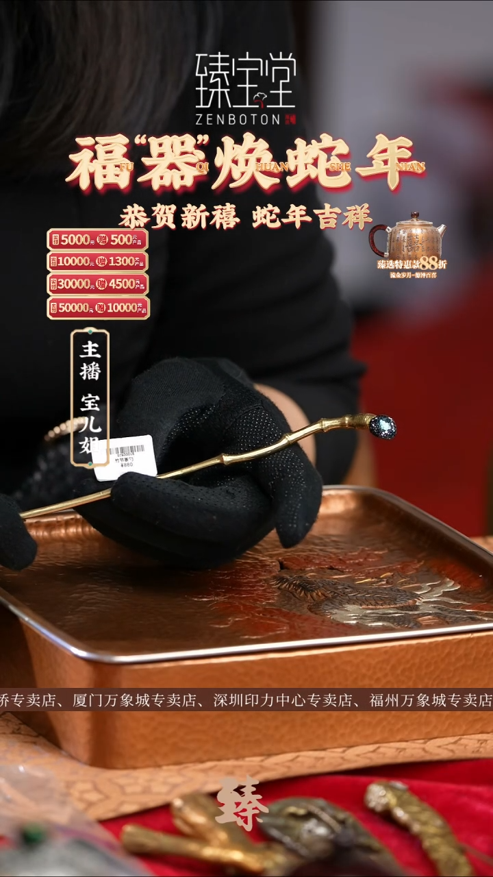 【闪购商品】竹节茶勺竹节茶勺竹节茶勺竹节茶勺