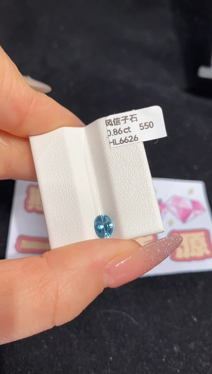 【闪购商品】锆石裸石未镶嵌0.86ct HL6626