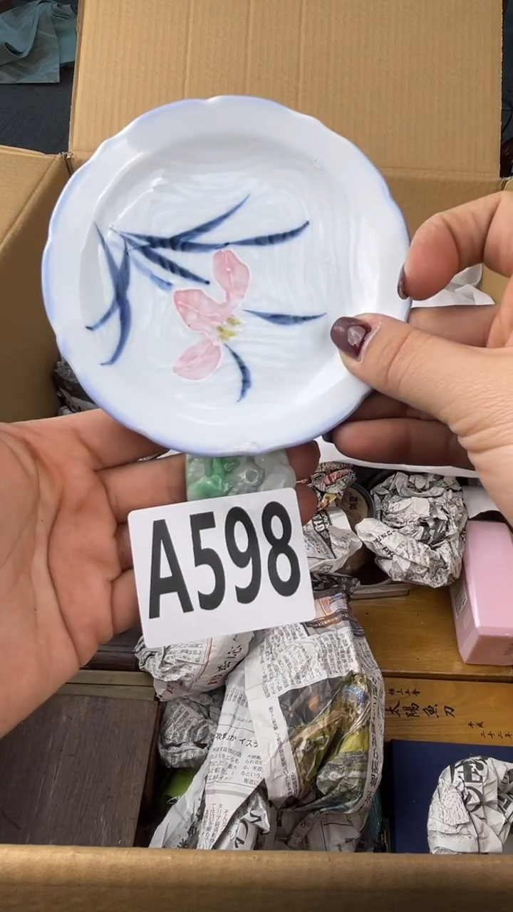 瓷片明****厂盛匠轩古美术