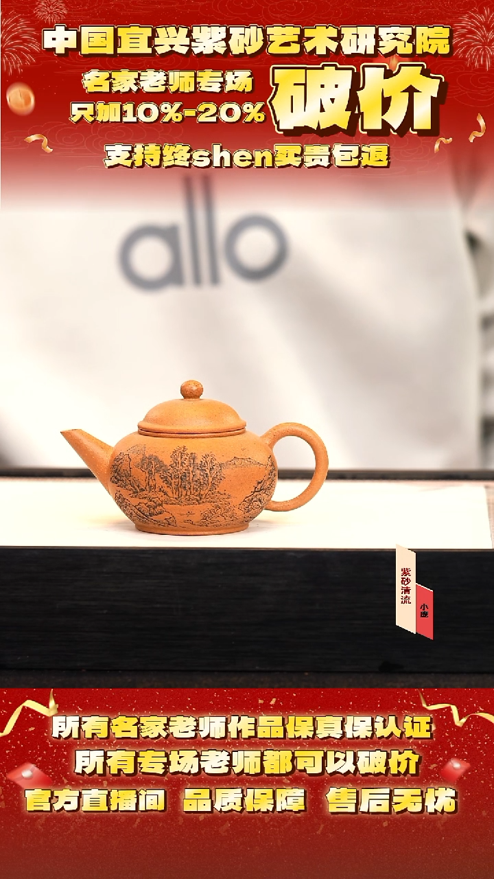 惠 39号 160cc 降坡泥