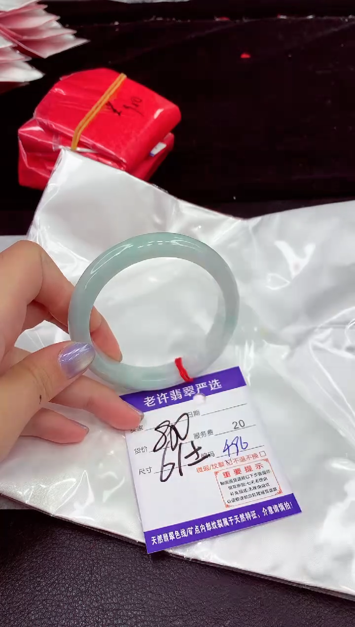 未镶嵌手镯翡翠11