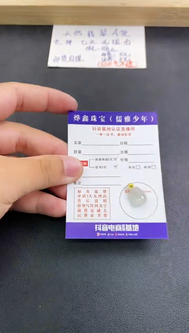 翡翠18K金镶嵌颈饰天然翡翠A货赠皮绳