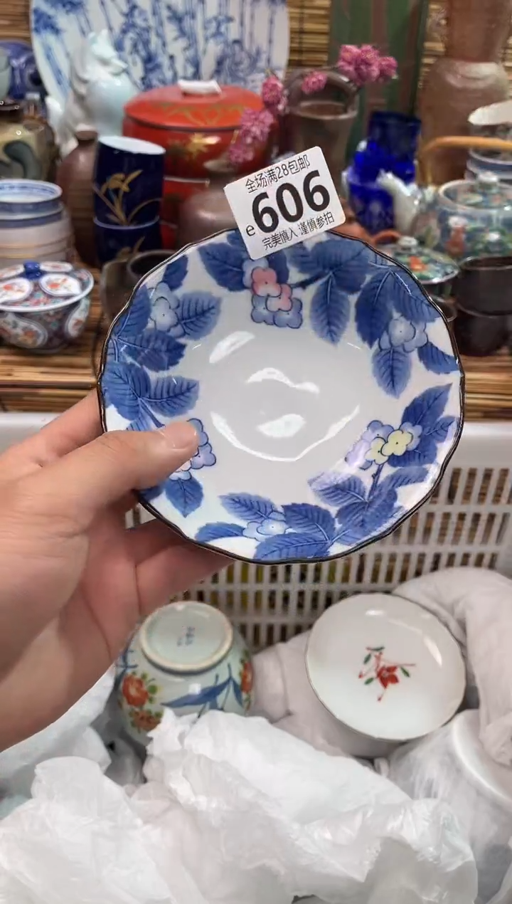 满28包邮，陶瓷茶具瓷器