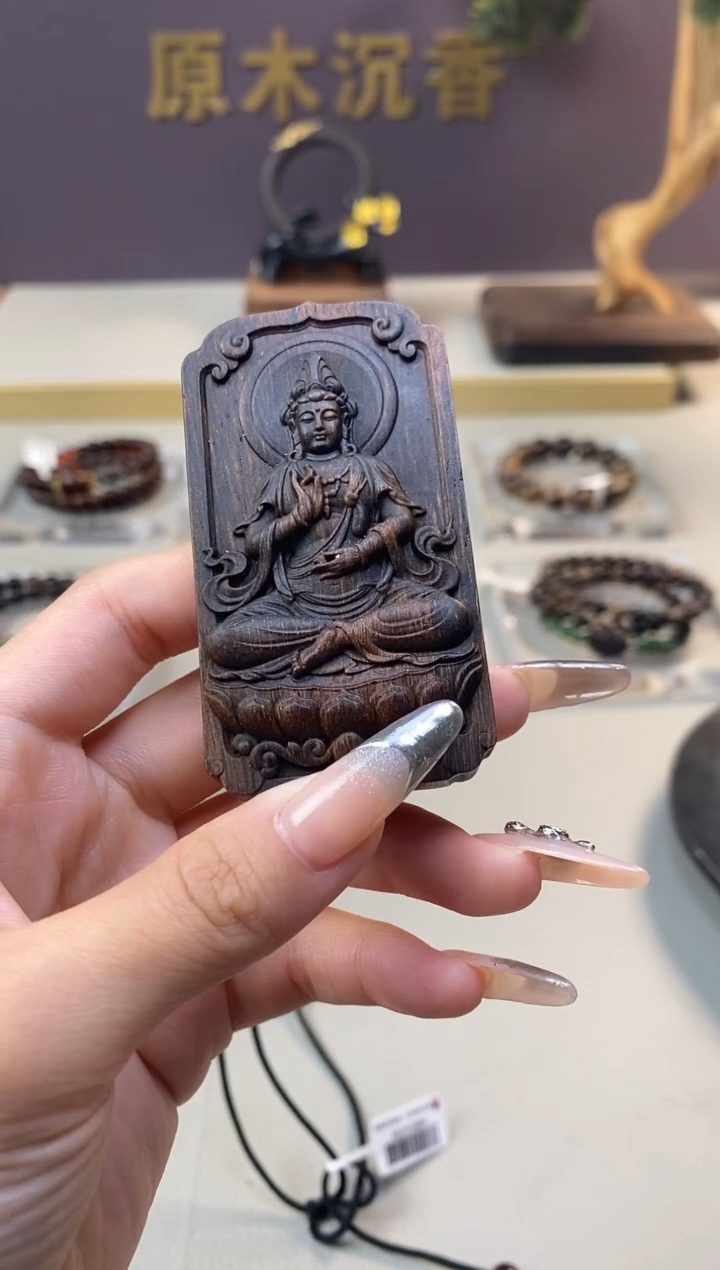 【闪购商品】沉香木手串Z红油紫棋手雕观音牌