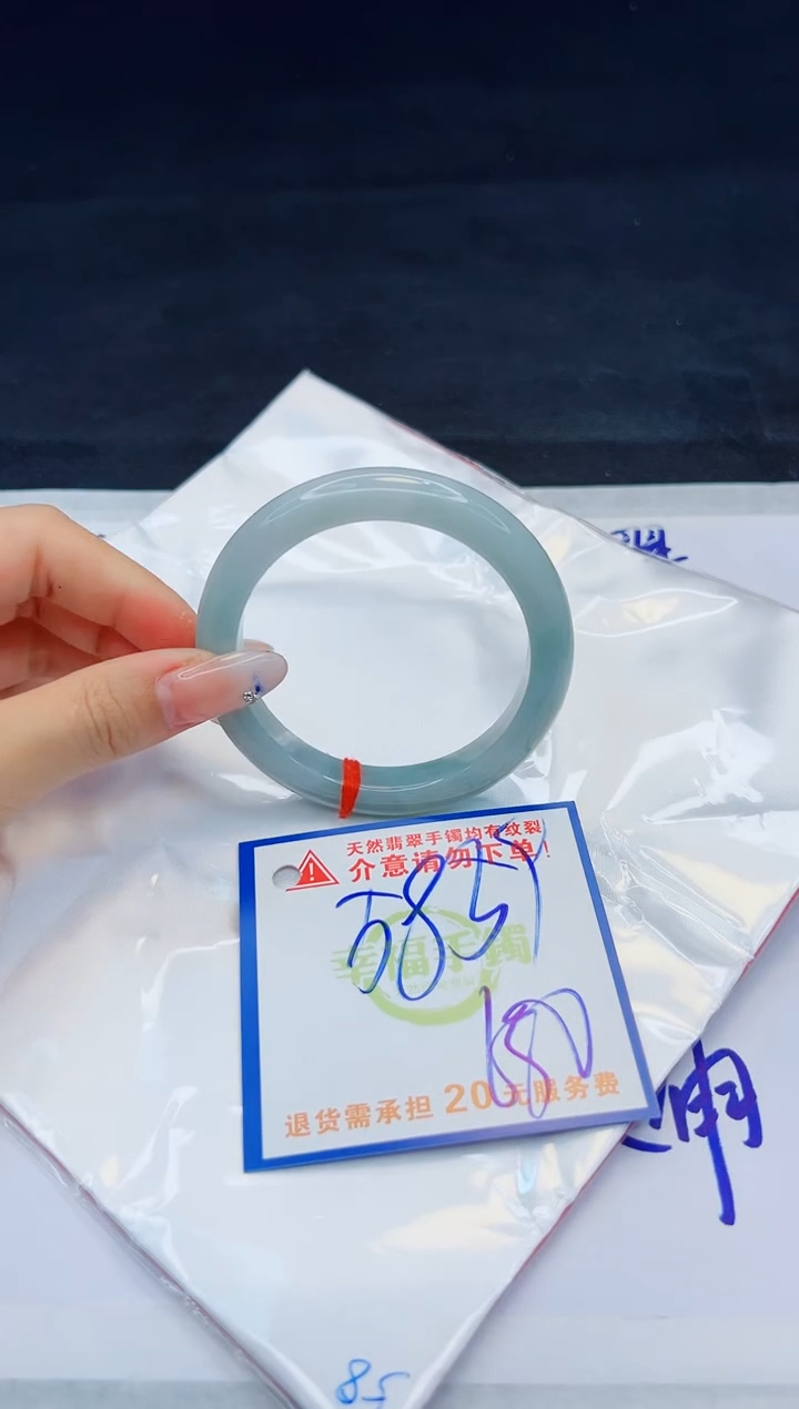 【闪购商品】翡翠手镯未镶嵌，质检证书图片色彩偏黑白