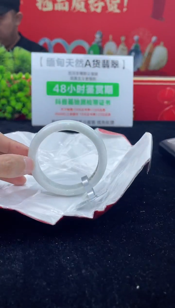 【闪购商品】翡翠手镯未镶嵌手镯12
