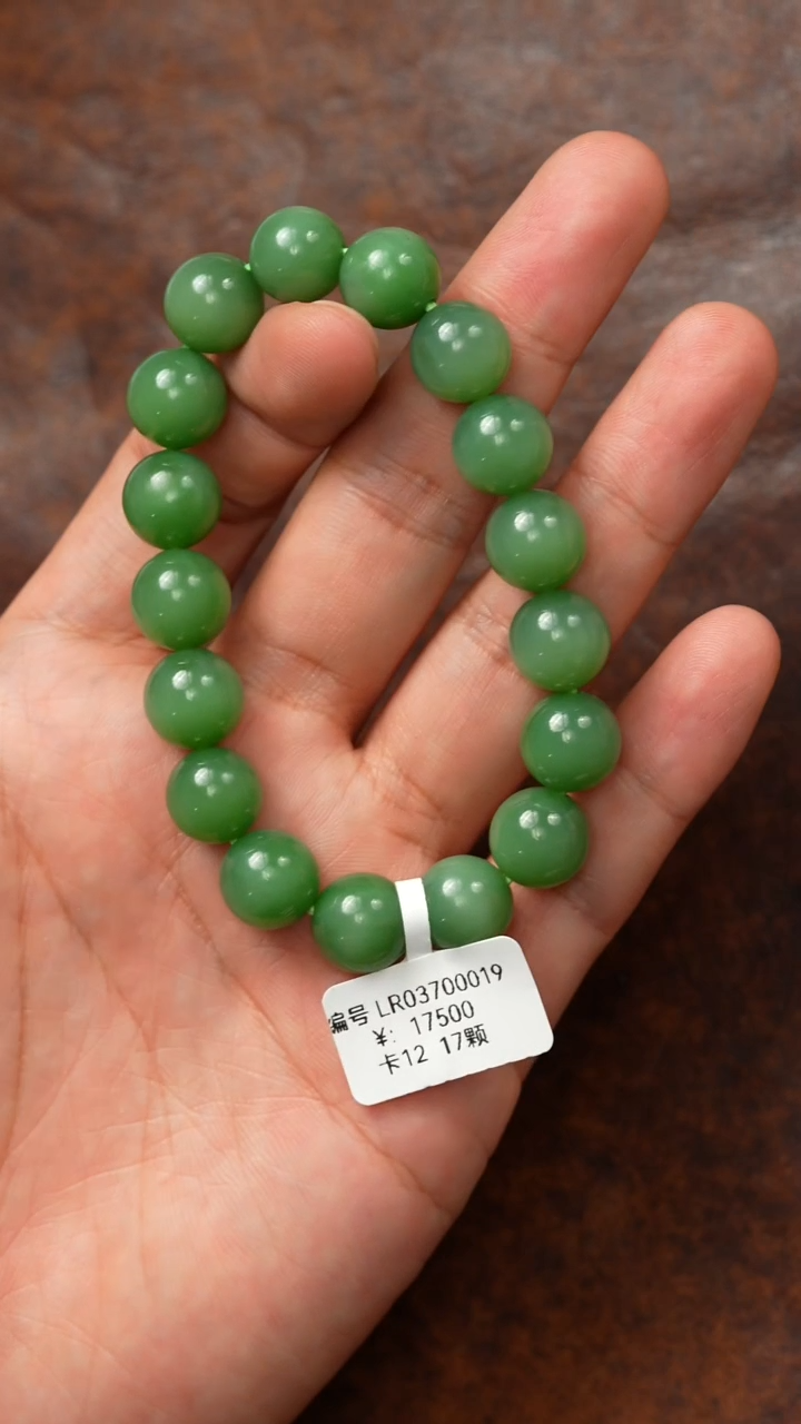 颈饰未镶嵌和田玉12手串 LR