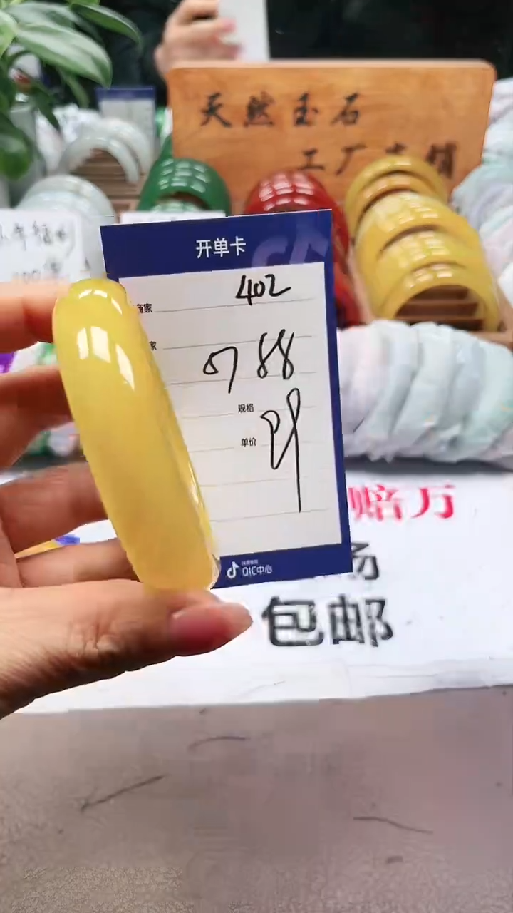 【闪购商品】玛瑙/玉髓手镯未镶嵌a402 5758多样性发货