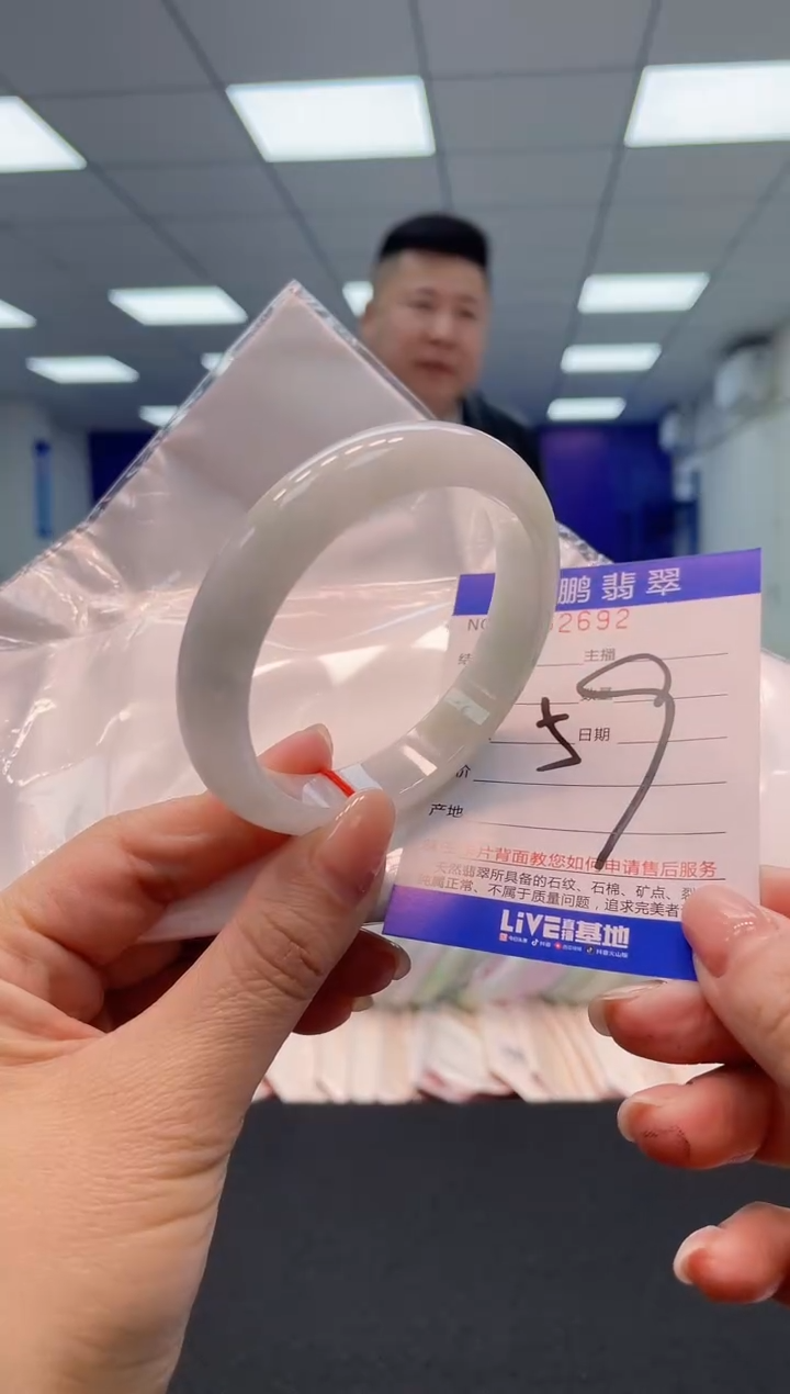 【闪购商品】翡翠手镯未镶嵌00         