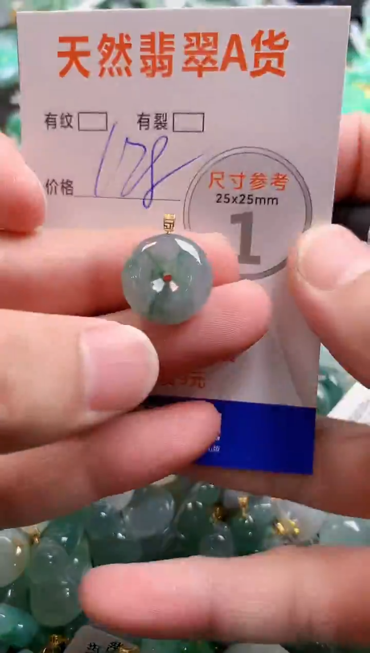 颈饰18K金镶嵌翡翠0232291504