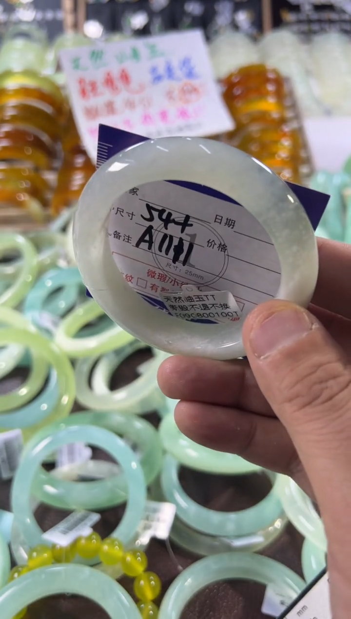 未镶嵌蛇纹石玉手镯1