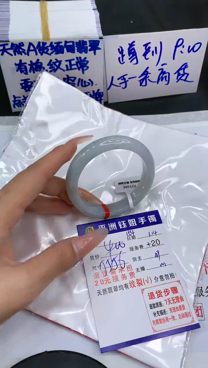 【闪购商品】翡翠手镯未镶嵌11111111111