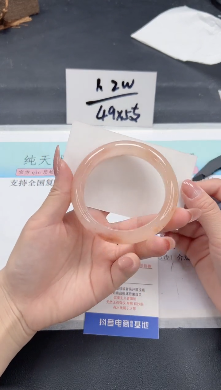 【闪购商品】石英质玉手镯未镶嵌A170-58.4