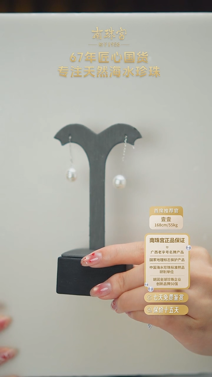 项链未镶嵌海水珍珠9-10mm 澳白