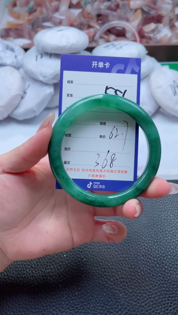 【闪购商品】石英质玉手镯未镶嵌556-62
