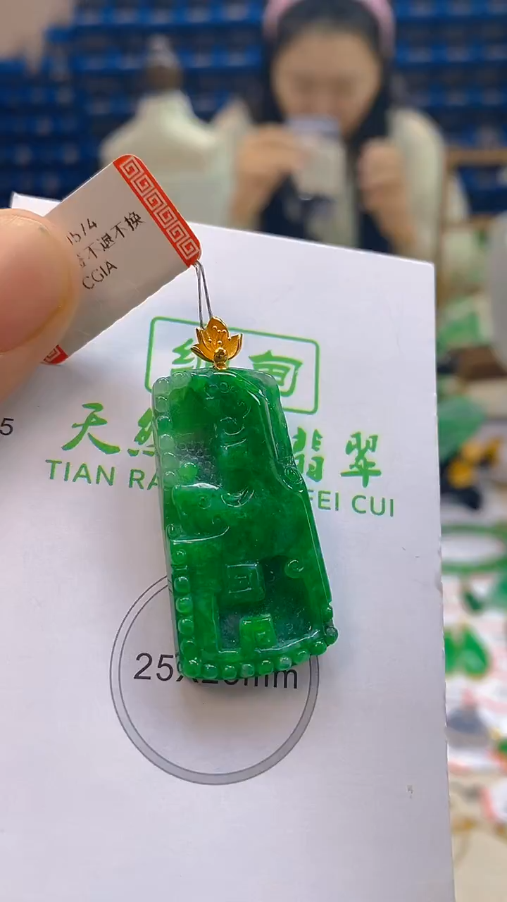 颈饰18K金镶嵌翡翠新号开播 全场乱卖