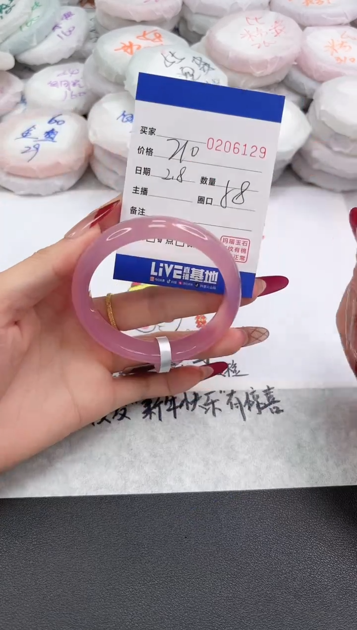 【闪购商品】玛瑙/玉髓手镯未镶嵌6129