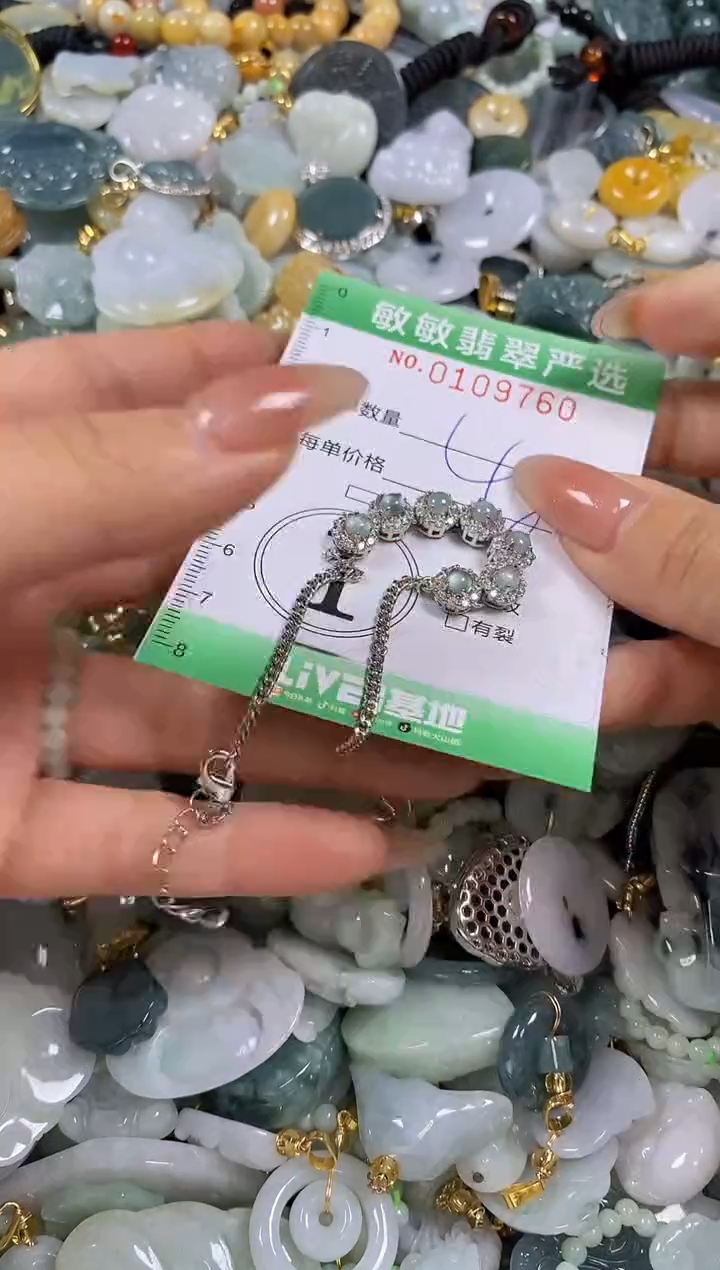 【闪购商品】翡翠颈饰未镶嵌闪购0109760