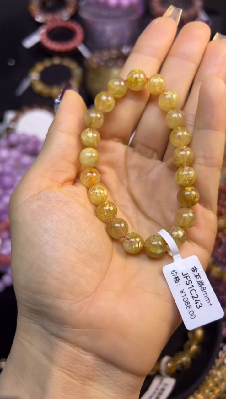 未镶嵌手串水晶金发晶8.7mm