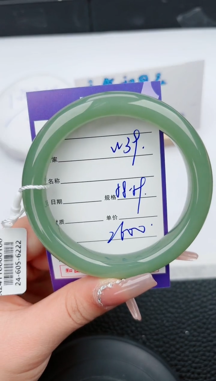 【闪购商品】和田玉手镯未镶嵌39微色差T4