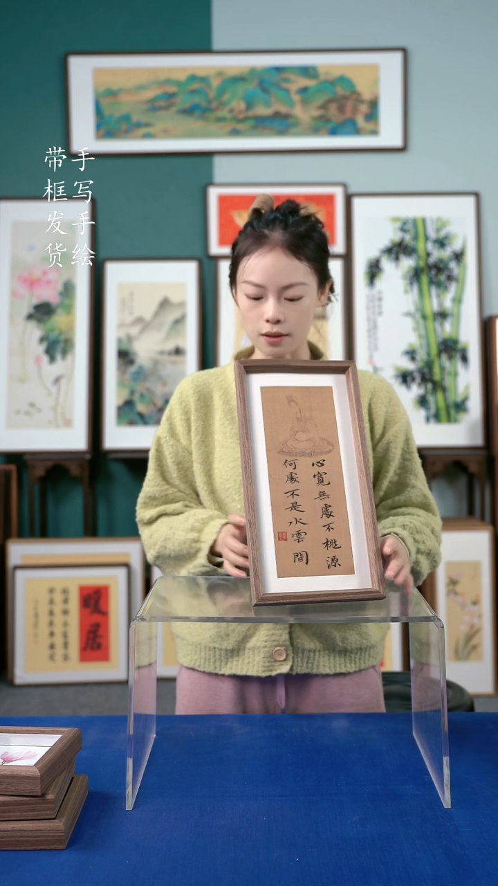 国画18*35   心宽无处不桃源