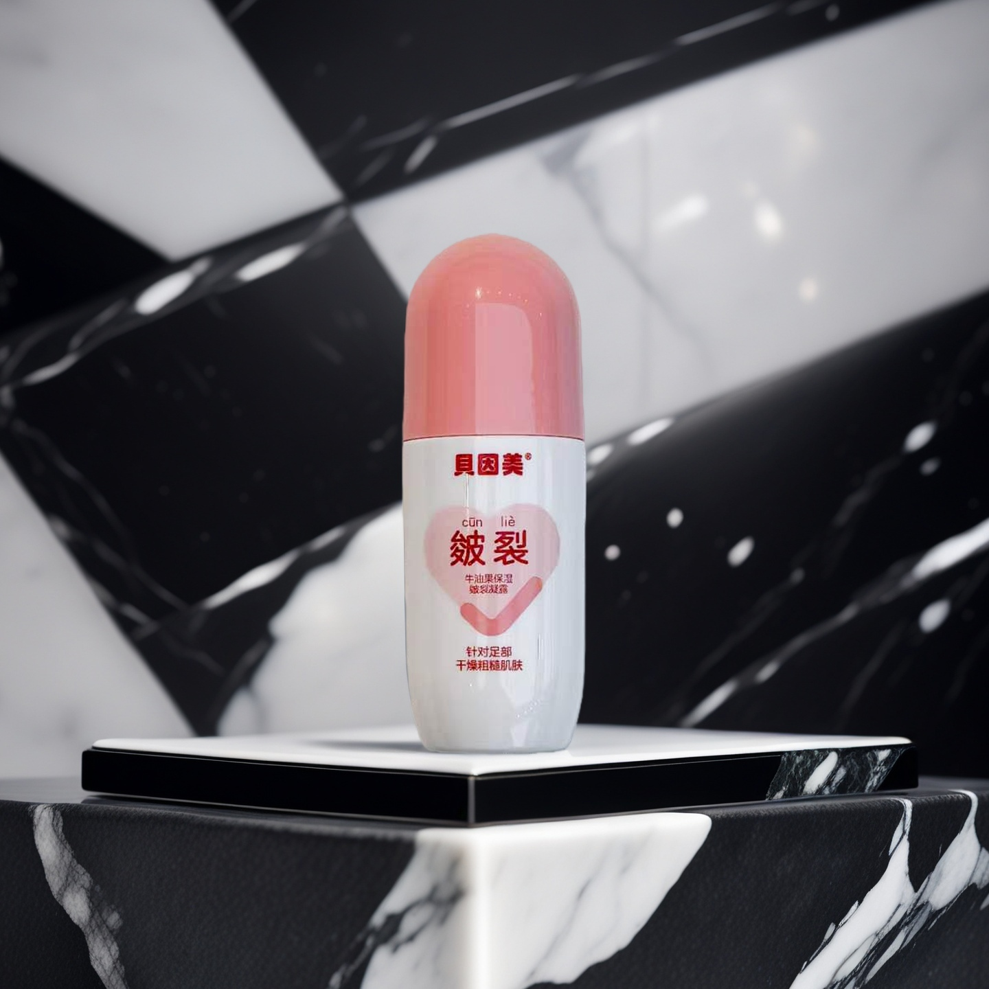 足跟皴裂凝露保湿防手脚开裂滋润脚皮保湿霜足霜F479