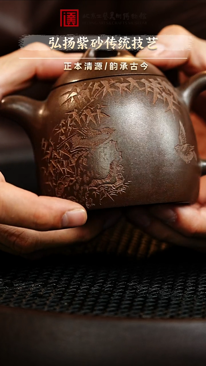 12.2 紫砂专场 160