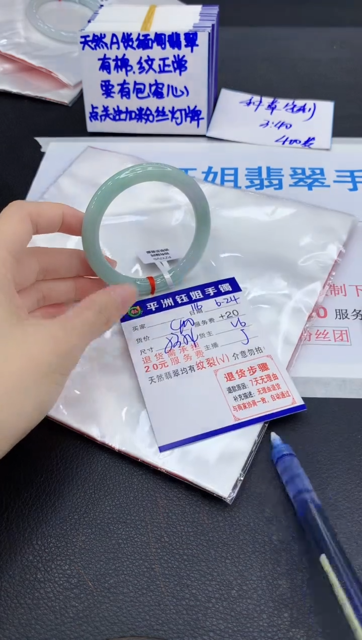 翡翠手镯未镶嵌111111111111